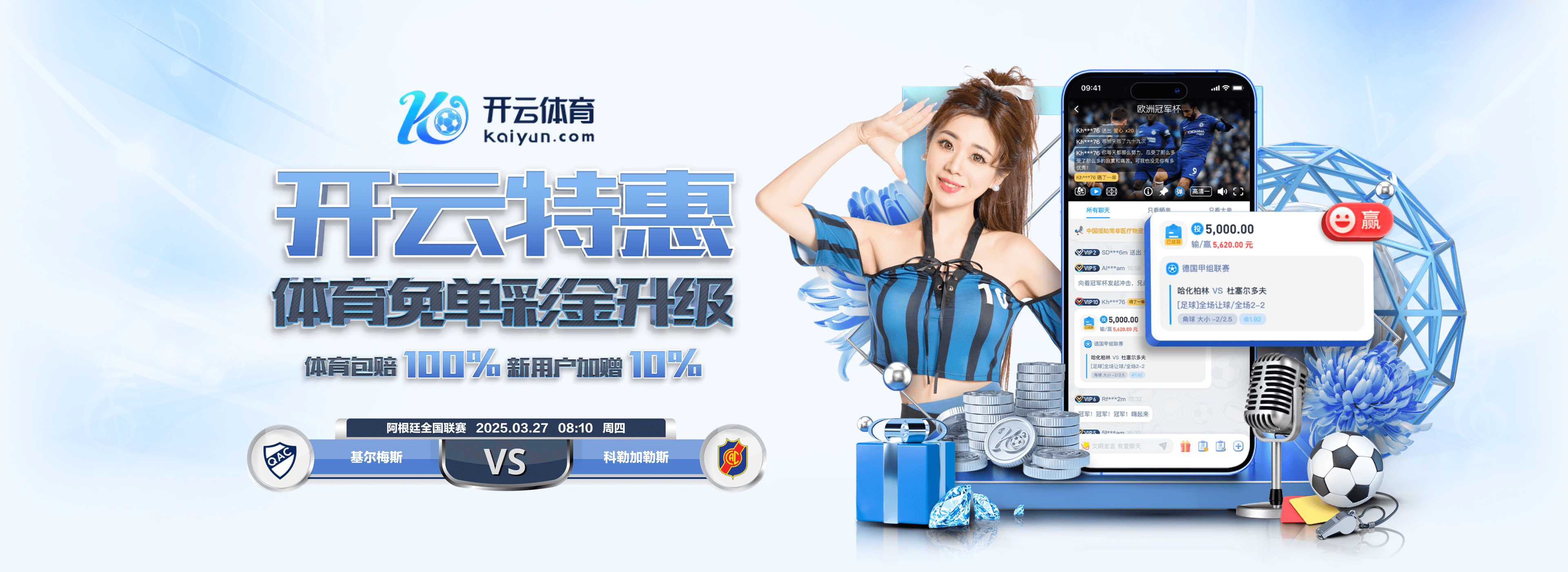 曼联近3次联赛对阵诺丁汉森林皆落败，上次4连败是在1910年